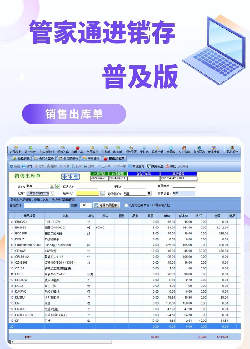微信小程序:解锁移动应用新纪元