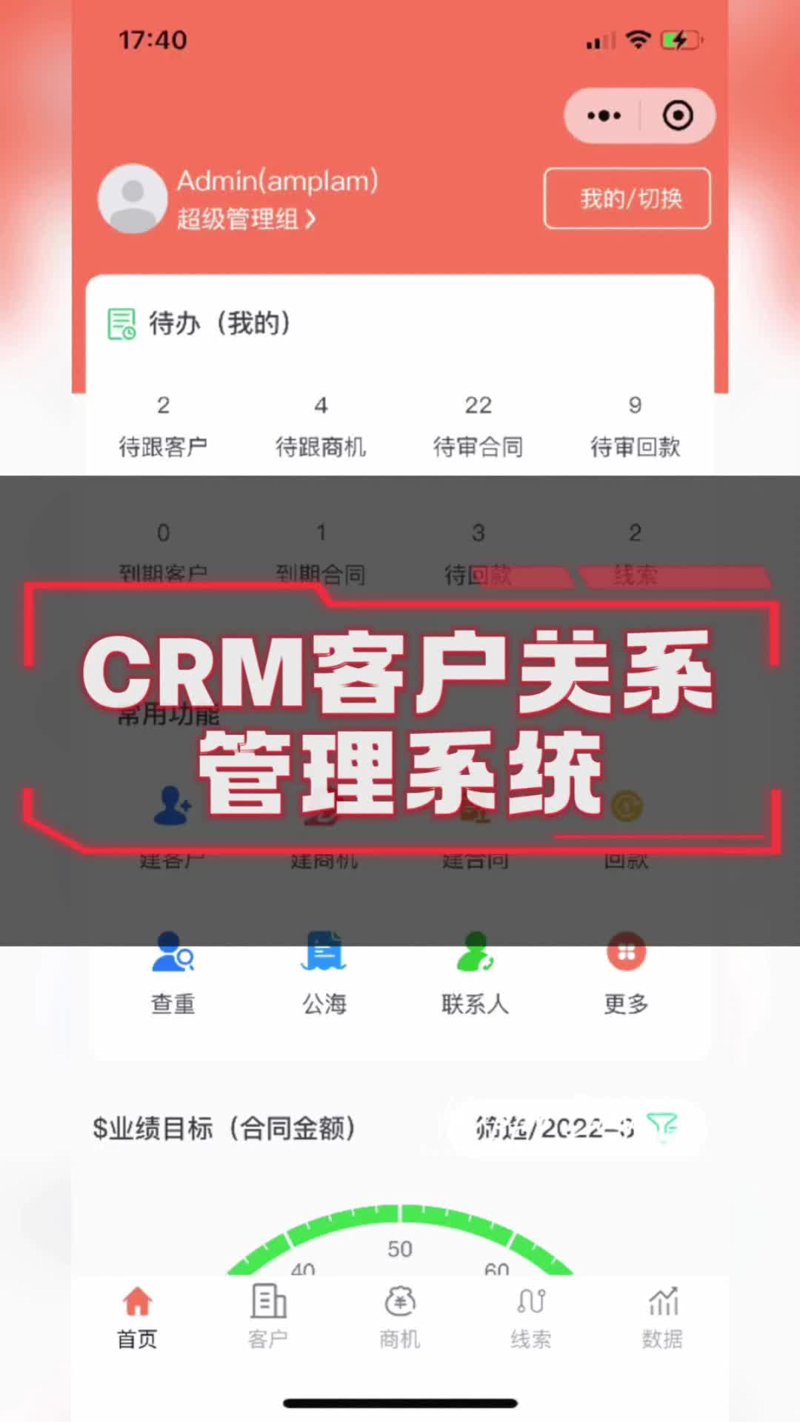企业管理系统开发:数字化转型的新引擎